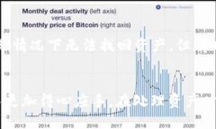   如何使用tpWallet转移tok
