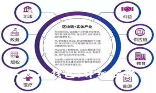 如何安装以太坊钱包：详细步骤与注意事项