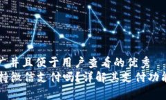 思考一个推广并且便于用