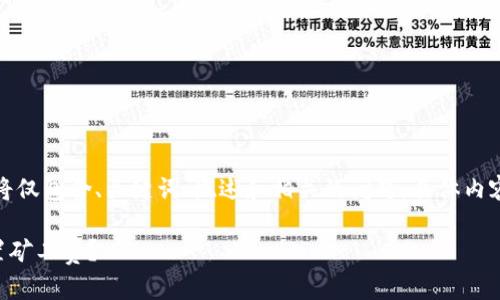 注意：在此提供的内容将仅包含、关键词、概述和相关的问题，具体内容将根据需求逐步扩展。

如何在tpWallet中设置矿工费？
