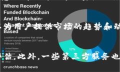   比特币钱包地址排名：选