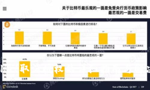 tpWallet取消授权的详细指南与解决方案