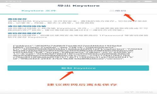 如何在不同网络上同步tpWallet：全面指南