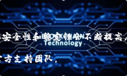钱包同步在TPWallet中是指将用户的数字资产和交易记录在不同设备或平台之间保持一致的过程。TPWallet作为一款多链数字钱包，为用户提供了便捷的资产管理功能，而钱包同步则确保用户无论在哪个设备上都能够准确地查看和管理他们的加密资产。以下是关于这一主题的详细介绍。

### 什么是钱包同步？

钱包同步是指将数字钱包中的信息（如账户余额、交易记录等）在多个设备或平台中保持一致的过程。当用户在一个设备上进行交易或修改设置时，这些更改会自动更新到所有其他已同步的设备上。这意味着不论用户使用手机、平板电脑或电脑，他们都能随时随地访问最新的资产信息。

### 为什么需要钱包同步？

随着加密货币的普及，越来越多的人开始使用数字钱包来管理他们的资产。钱包同步为用户提供了以下几个重要好处：

1. **方便性**：
   钱包同步允许用户在不同设备之间无缝切换，而无需担心丢失信息。用户可以在手机上检查余额，随后在电脑上完成交易，所有数据都是最新的。

2. **安全性**：
   同步机制通常会涉及到云端存储，这样用户即使在实体设备丢失的情况下，也能够通过其他设备恢复他们的资产信息，提升了安全性。

3. **实时更新**：
   通过同步，用户可以即时获取最新的市场信息和资产变化，帮助他们及时做出决策。

### 怎么进行钱包同步？

在TPWallet中，钱包同步通常需要遵循以下几个步骤：

1. **创建账户**：
   用户需要首先在TPWallet中创建一个账户。在创建账户时会生成一个私钥和助记词，确保账户的安全性。

2. **备份助记词**：
   助记词是恢复账户的关键，用户必须把它安全存储。在后续的设备上进行同步时，用户需要输入该助记词来恢复钱包。

3. **登录其他设备**：
   在其他设备上下载TPWallet并使用相同的助记词进行登录。所有的资产和交易记录将会自动同步。

4. **设置同步选项**：
   根据用户的需求，TPWallet可能提供一些设置选项，可以选择是否开启自动同步功能。

### 钱包同步的同步速度和稳定性

钱包同步的速度和稳定性往往取决于网络条件和TPWallet的服务器负载。在大多数情况下，TPWallet提供快速且稳定的同步体验。用户可以在可靠的网络环境下，快速更新和访问他们的资产数据。

### 常见问题解答

#### 问题1：TPWallet支持哪些交易所的同步？

TPWallet的同步功能主要是针对其内部的数字资产管理系统，而与外部交易所的数据同步是有限的。大多数情况下，TPWallet可以同步用户在钱包内的交易记录和资产状态，而对于外部交易所的交易记录，用户可能需要手动录入或查询。不过，随着TPWallet的发展，将来可能会增加对多个交易所的数据支持。

#### 问题2：同步过程中会不会丢失资产？

一般情况下，通过TPWallet进行同步是安全的，用户的资产不会因为同步而丢失。只要用户妥善保管助记词和私钥，任何时候都可以恢复他们的资产。但在同步过程中，如果网络中断或出现意外错误，可能会导致某些信息暂时不可用，因此建议用户在重要交易时确保网络连接稳定。

#### 问题3：如何解决同步失败问题？

如果用户在TPWallet中遇到同步失败的问题，可以考虑以下几种解决方案：

1. **检查网络连接**：确保设备的网络连接正常，可以试着重新连接Wi-Fi或切换到移动数据。

2. **重新登录**：尝试退出TPWallet账户，然后使用助记词重新登录，这通常能够解决同步问题。

3. **更新应用**：确保TPWallet应用是最新版，如有必要，请前往应用商店更新。

4. **联系技术支持**：如果以上方法均未解决问题，用户可以联系TPWallet的技术支持团队，获取更多帮助。

#### 问题4：同步会影响交易的安全性吗？

同步本身并不会直接影响交易的安全性。TPWallet采取了多种安全措施，如加密存储和多重身份验证，以保护用户的资产。此外，用户通过助记词和私钥进行身份验证，这样即使在同步过程中，第三方也无法轻易访问用户的资产。因此，用户的交易安全性与钱包的同步机制是相互独立的。

### 总结

TPWallet中的钱包同步功能为用户提供了极大的便利，使得数字资产的管理变得更加高效。随着区块链和数字货币技术的发展，钱包同步的安全性和稳定性会不断提高，从而帮助用户更好地管理他们的数字资产。在使用过程中，了解同步的原理和操作步骤，将大大提升用户体验。

通过详细的解释和相关的问题解答，希望能帮助用户更深入地理解TPWallet中的钱包同步功能。如有其他疑问，不妨直接咨询TPWallet的官方支持团队。