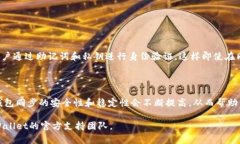 钱包同步在TPWallet中是指将