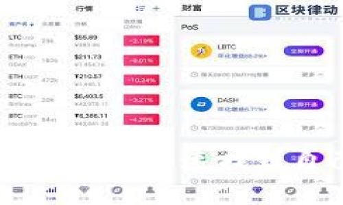 如何在tpWallet中快速找到自己想买的币