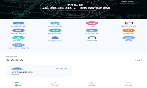 详解SOL太阳钱包：使用教程与安全指南