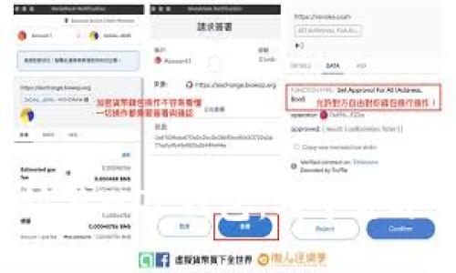 以太坊与WDC钱包：哪个更适合你？