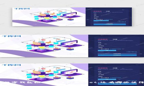 2023年最佳数字钱包推荐：除了tpWallet，还有哪些值得关注的选择