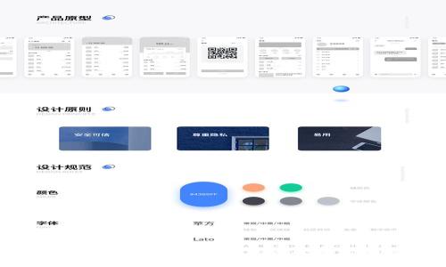 tpWallet交易密码忘记？解决方案与密码管理技巧