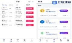 选择支持XRP的最佳数字钱