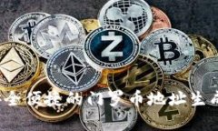 tpWallet：安全便捷的门罗币