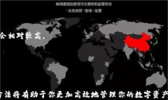 biao ti 比特龙提币指南：轻
