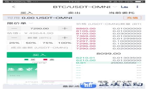 以下是您要求的内容：

:

深入了解比特币地址及钱包地址的功能与安全性