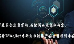 以下是符合您要求的、关