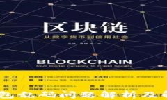 USDT钱包乱码问题解析及解