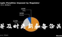   如何授权访问tpWallet，确