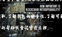   如何使用tpWallet提取DOT币