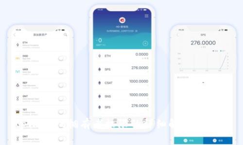 tpWallet拥有者权限的详细解析与应用