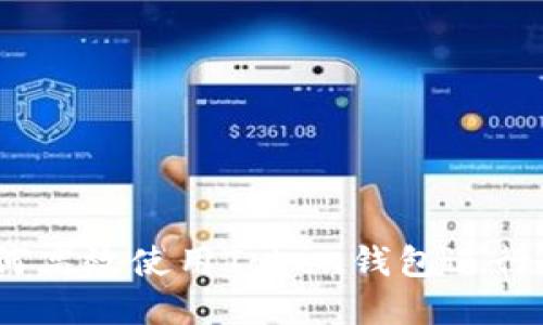 完整指南：如何高效使用Token钱包进行数字资产管理
