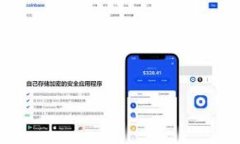   如何将SHIB转入钱包：完