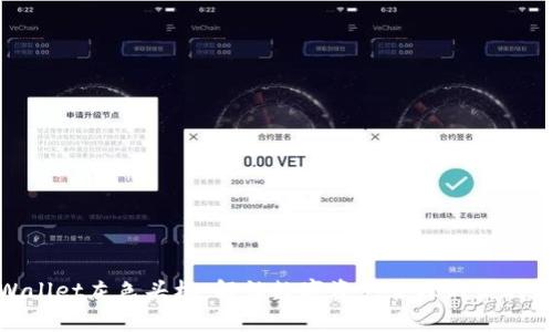 : tpWallet灰色头标：解锁数字资产管理的便利与安全