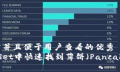 思考一个推广并且便于用