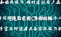 注意：由于篇幅限制，我
