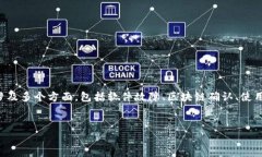 注意：关于“tpWallet资产显