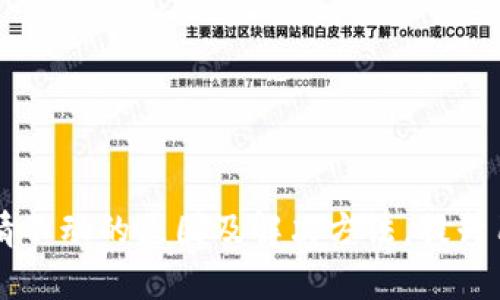 tpWallet看行情不动的原因及解决方法，提升用户体验的秘笈