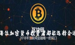 将UNI提币到TP Wallet的详细