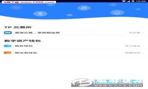 比特币冷钱包是否需要实名？全面解读及相关问题分析