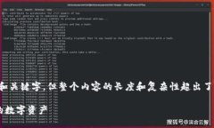 为了满足您的请求生成的