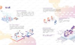   如何将数字货币从欧易提
