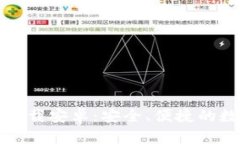 比特币钱包官网下载安卓