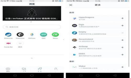 : tpWallet转账找回：完整指南与解决方案