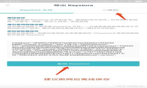 如何在电脑上打开tpWallet：详细指导与常见问题解析