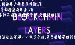 biao-tiEthereum Wallet for Wind