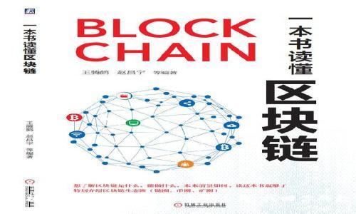: 深入解析：比特币钱包密码恢复工具，找回你的数字资产