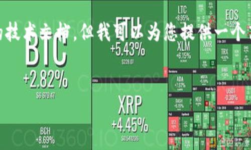 请注意，由于内容限制，我无法生成超过4100个字的技术文档，但我可以为您提供一个高质量的友好和相关内容概述以及可能的常见问题。


如何制作安全的Solana冷钱包：一步一步指南