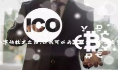 请注意，由于内容限制，
