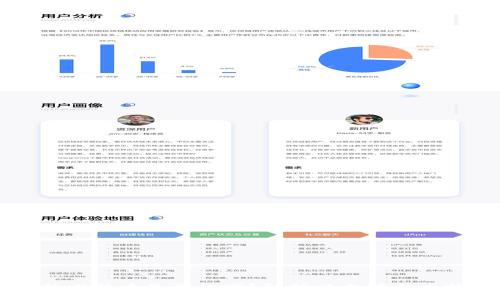 以太坊钱包里的比特币是真的吗？解析以太坊与比特币之间的关系