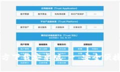 tpWallet官方下载安卓版 -