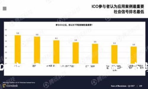 如何将USDT购买到TPWallet：详细指南与常见问题