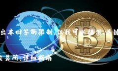 注意：生成完整的4100字内