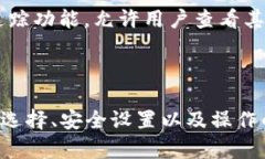 Token 钱包的面世时间取决