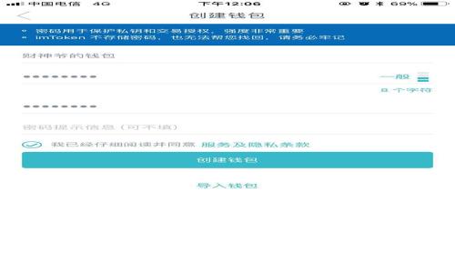 用USDT在TPWallet挖矿安全性详解