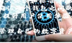   如何解决tpWallet海外账号