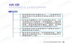  tpWallet互转手续费详解：