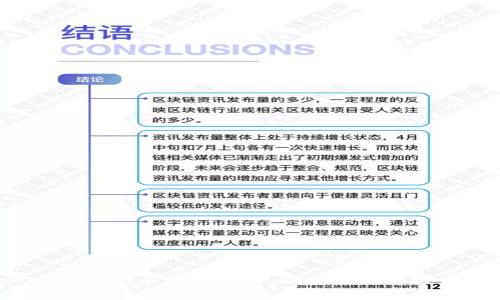  tpWallet互转手续费详解：让您轻松掌握费用标准
